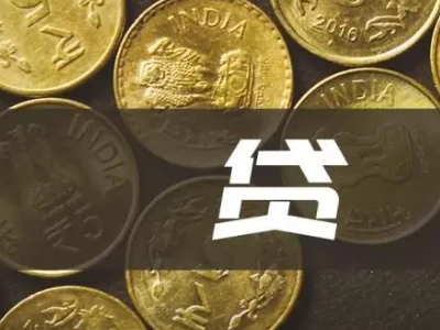 青岛市胶州市房产二次抵押贷款，房子抵押贷款门店办理